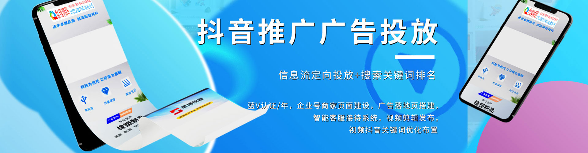 屯昌竞价托管