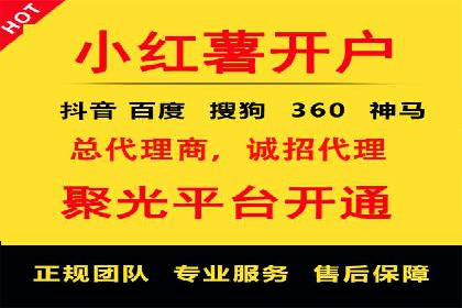 百度推广平台助力房地产项目推广的案例